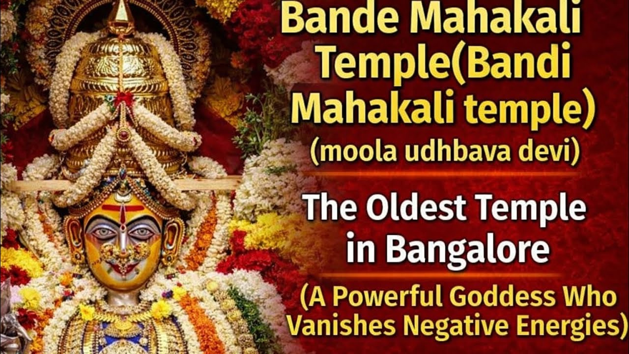 The Oldest Temple in Bangalore( A Powerful Goddess Who Vanishes Negative Energies)