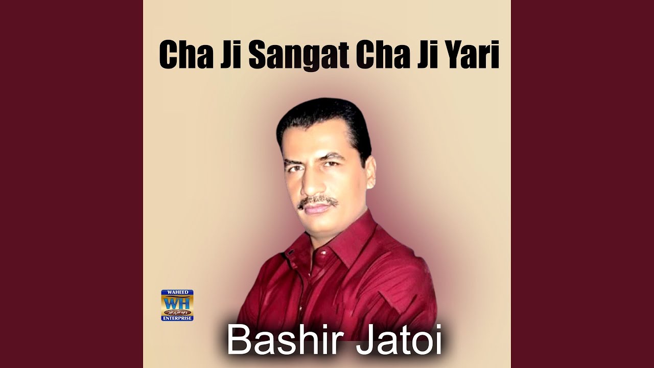 Cha Ji Sangat Cha Ji Yari