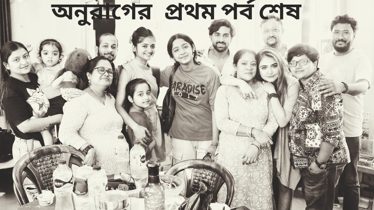 অনুরাগের প্রথম পর্ব শেষ #B.S.M#anuragerchow#youtubeindia#youtubeshorts#viralshorts