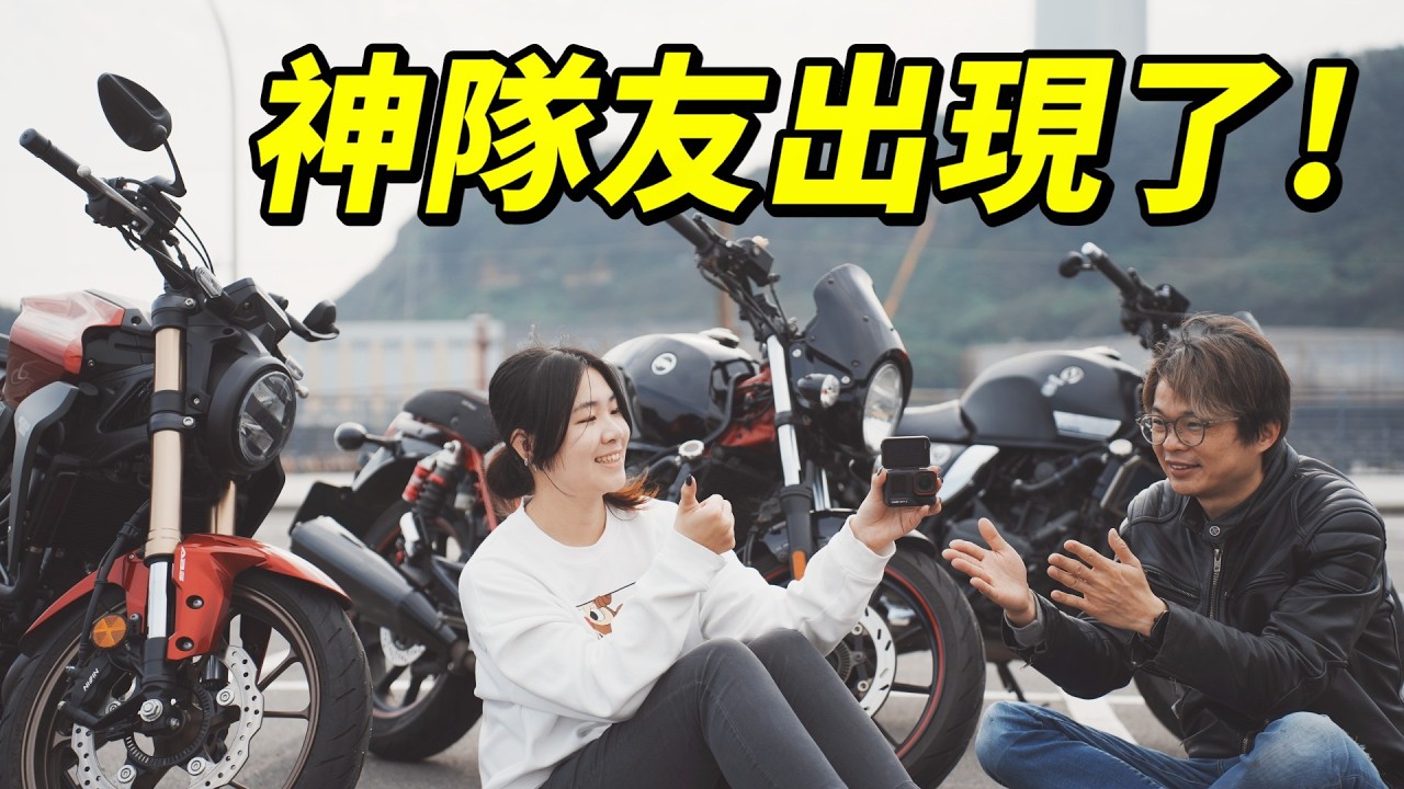 發現基隆夜景之美，從夜晚拍到日出 | insta360 Ace Pro2超級夜拍運動相機新夥伴的加入【我是夢哥】