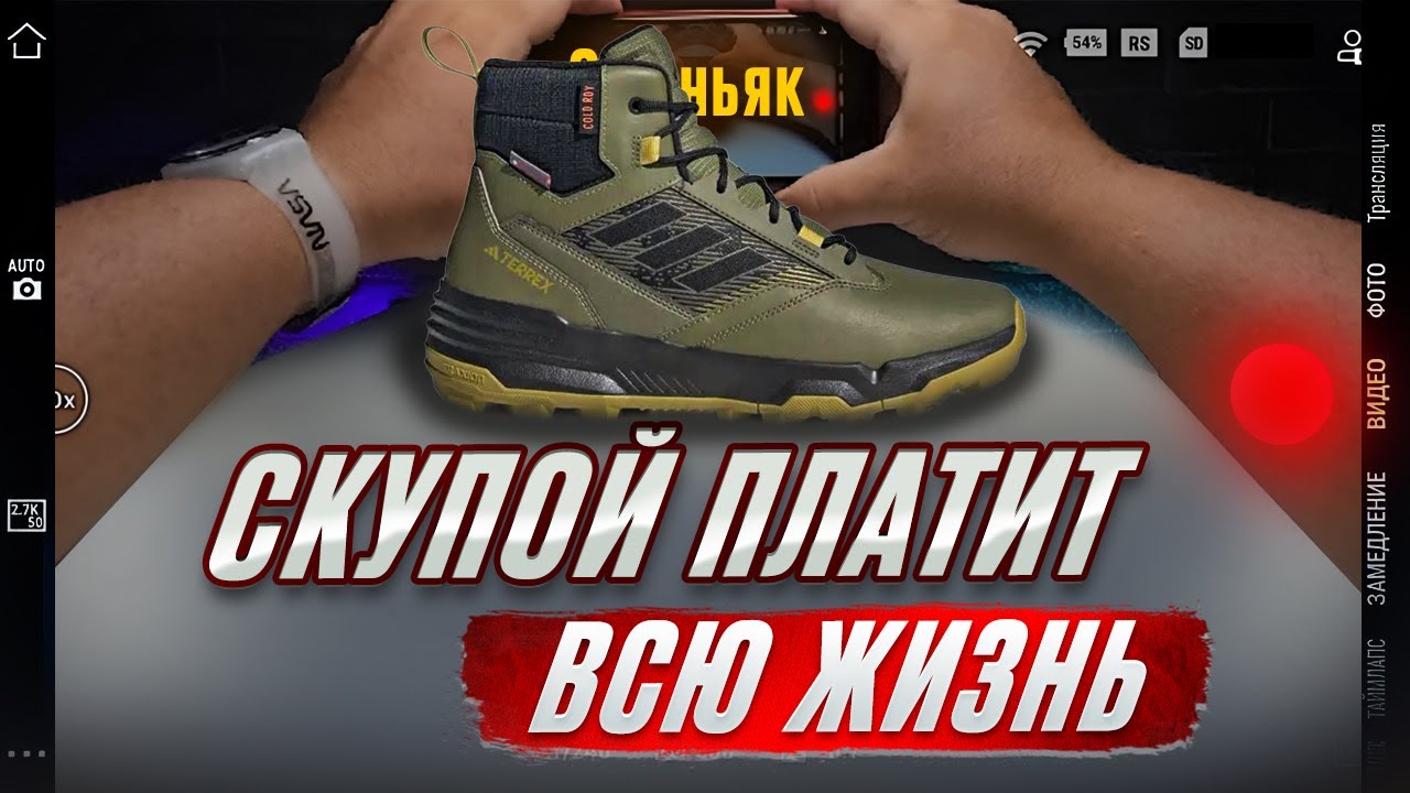 Зимние ботинки adidas Terrex Unity Lea Mid Cld.Rdy