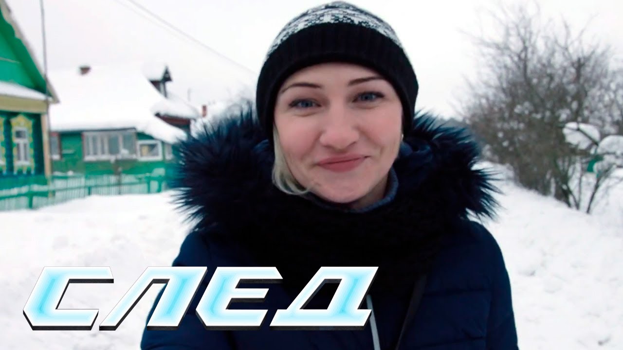 СЛЕД 2024: Бабки.РФ