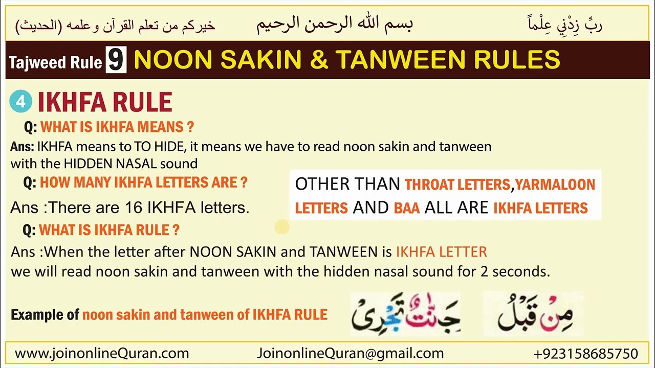 What is Ikhfa rule || noon sakin and tanween rules || join online Quran|| OnlineTajweed class 09