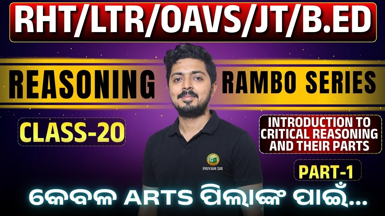 RHT/LTR/OAVS/JT/B.ED | RAMBO SERIES | REASONING | CLASS-20 || PART - 1 ||