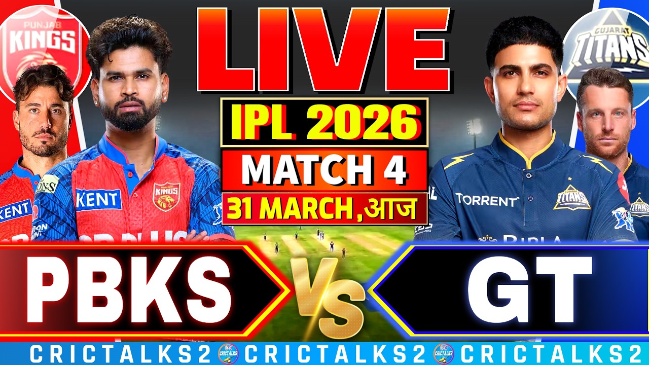 Punjab vs Gujarat, Live Match Today | IPL 2026 Live Commentary, PBKS vs GT Live Score, 1st Inn