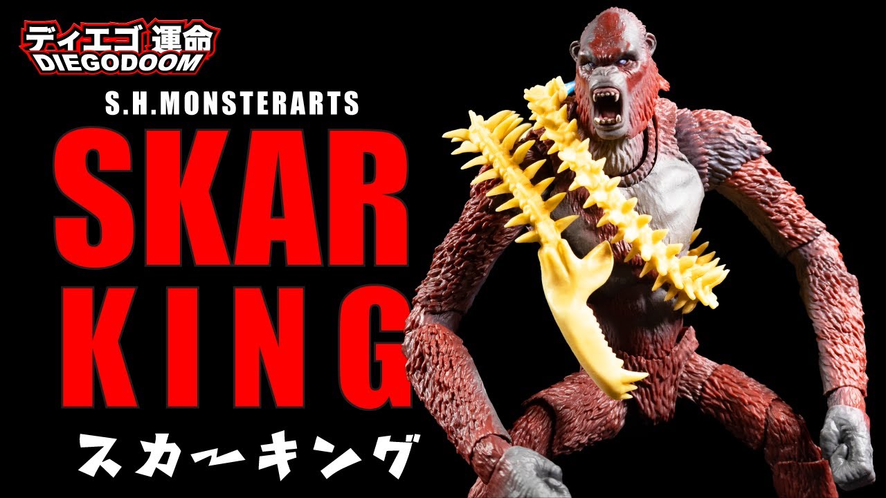 S.H.MonsterArts Skar King Review