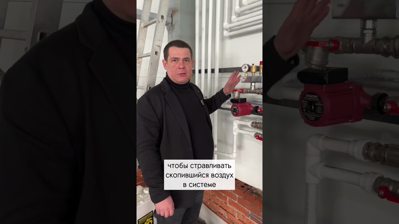 Группа безопасности в системах отопления #отопление #тёплыйпол #радиаторыотопления #котельная