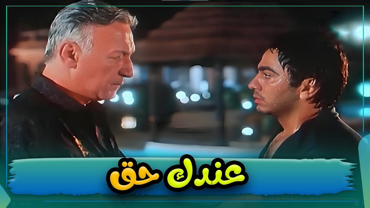عتاب الابن لابوه 😥