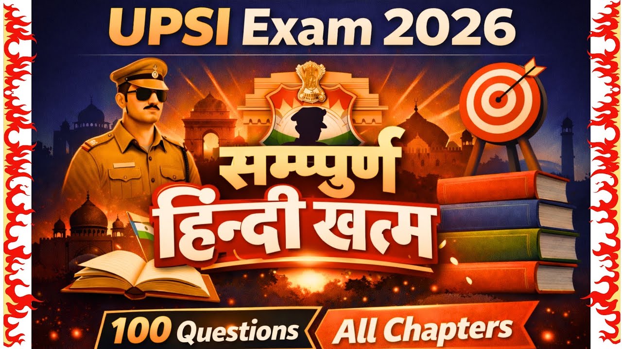 UPSI सम्पूर्ण Hindi Top 100 Questions- All Chapter UPSI 14 March Complete Hindi Class, #upsi 