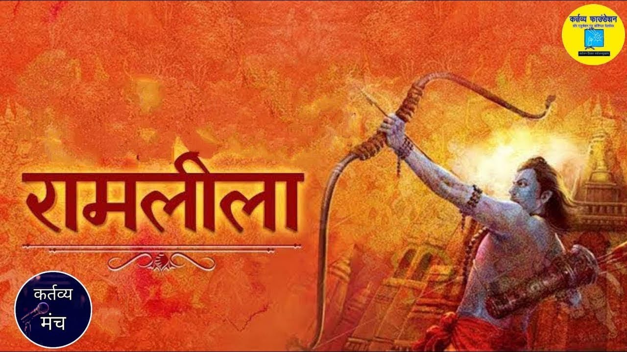 धनुष खंडन 
श्री युवा आदर्श रामलीला समिति,विकास भवन उत्तरकाशी ।