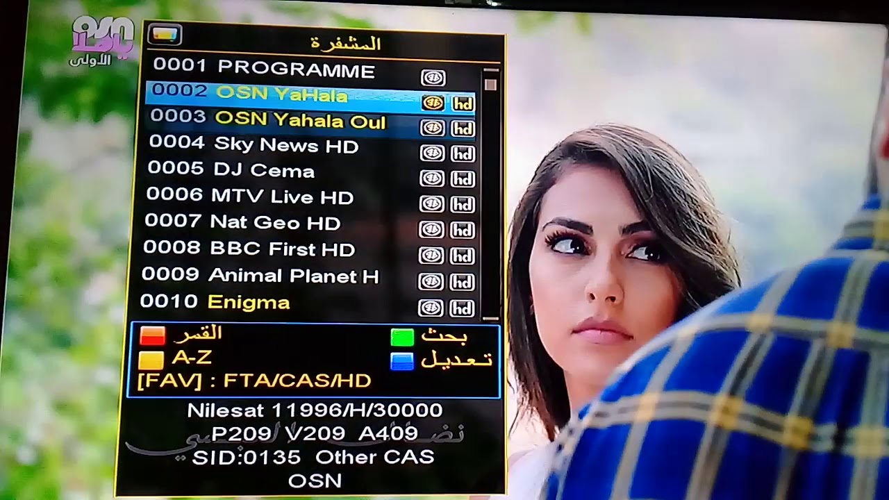 فتح قنوات باقة OSN  على النايل سات بسرفر Fancam فقط