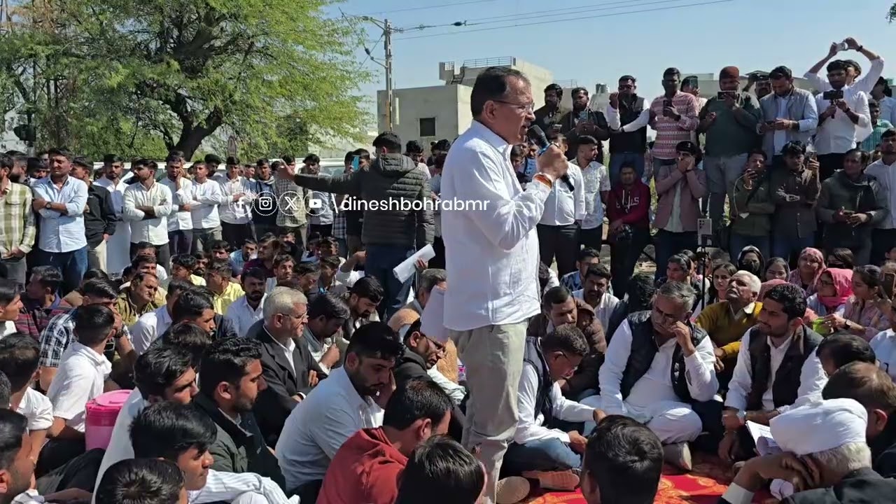 OMR शीट गड़बड़झाले को लेकर सांसद उम्मेदाराम बेनीवाल सरकार पर जमकर भड़के