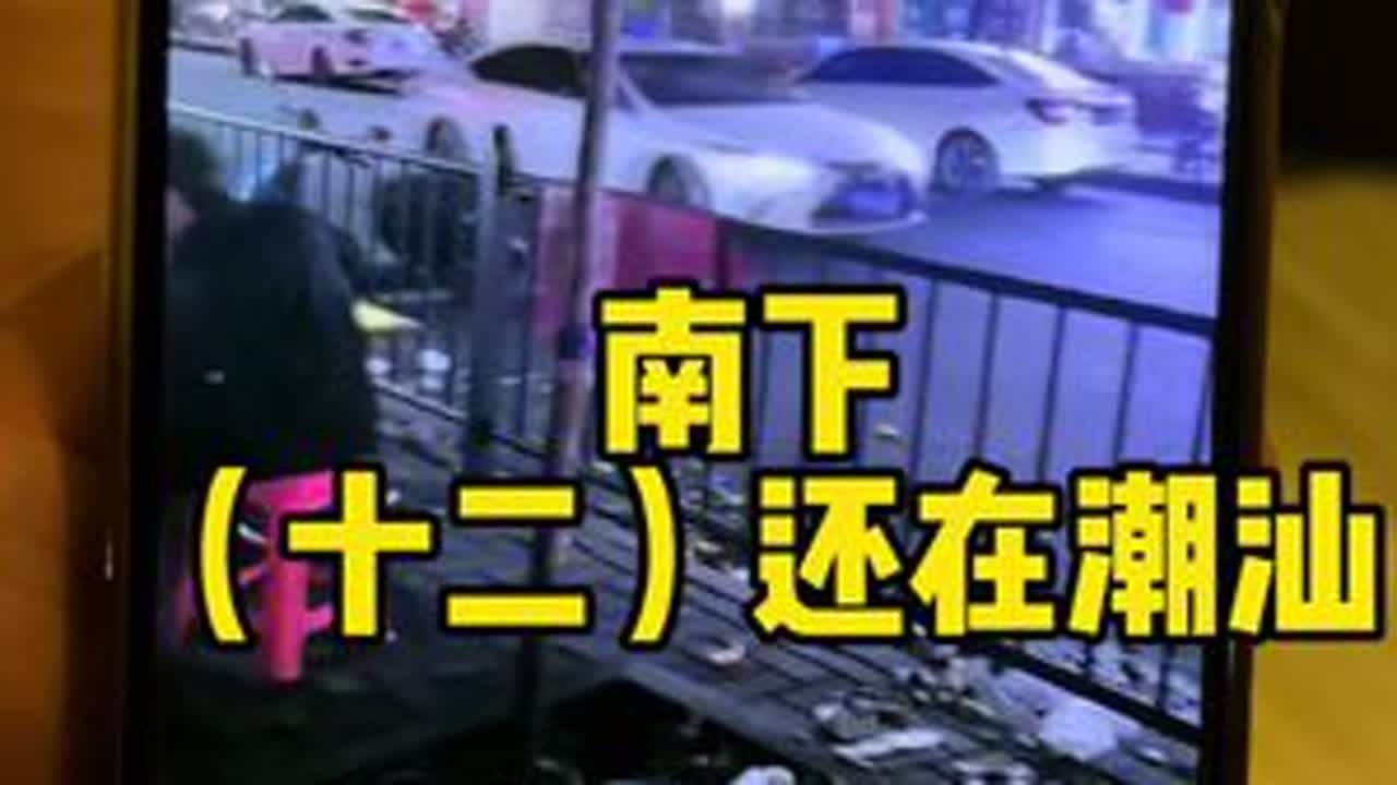 在潮汕的第二天，各种粿条，肠粉，牛肉火锅，牛肉丸，牛腩饭，白粥，鱼饭，路边摊卤肉，每一个都喜欢。#潮汕美食 ##潮汕小吃 #好好吃饭 #特种兵式旅游 #山东方言 龙眼路很好。
