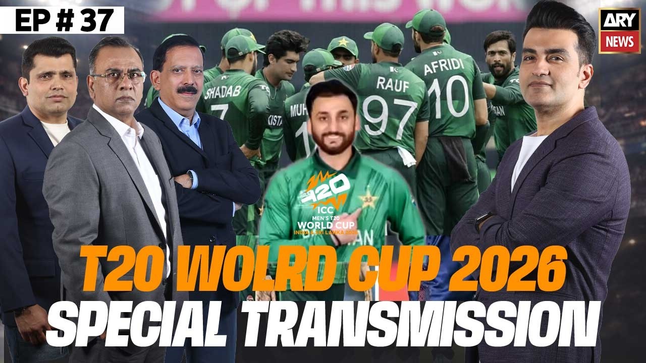 Pakistan Eliminated from T20 World Cup | Special Transmission | 27th Feb 2026 || ARY News