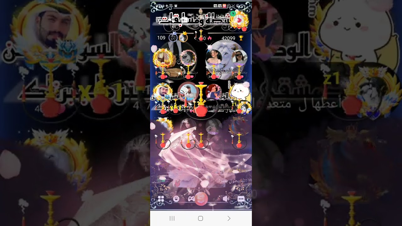 كرسي اعتراف مع المتالقة عذابي ليجو لايف