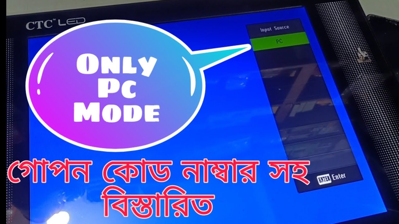 LED TV Input Source Only PC Mode Problem Solve! How to Factory Settings Code LED LCD TV Bangla Tips