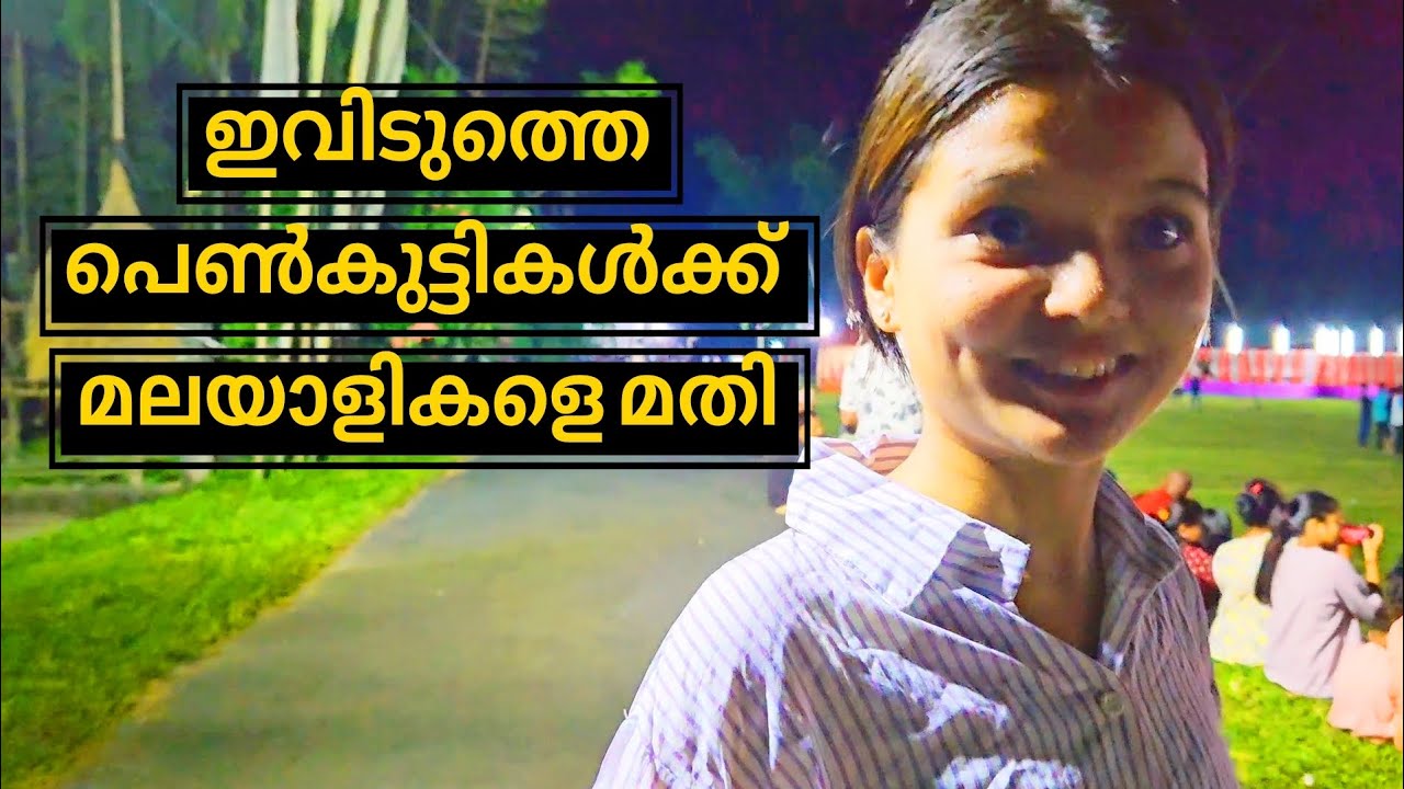 ഇവിടുത്തെ പെൺകുട്ടികൾക്ക് മലയാളികളെ മതി |kerala boy exploring westbengal nepali culture#travel #vlog