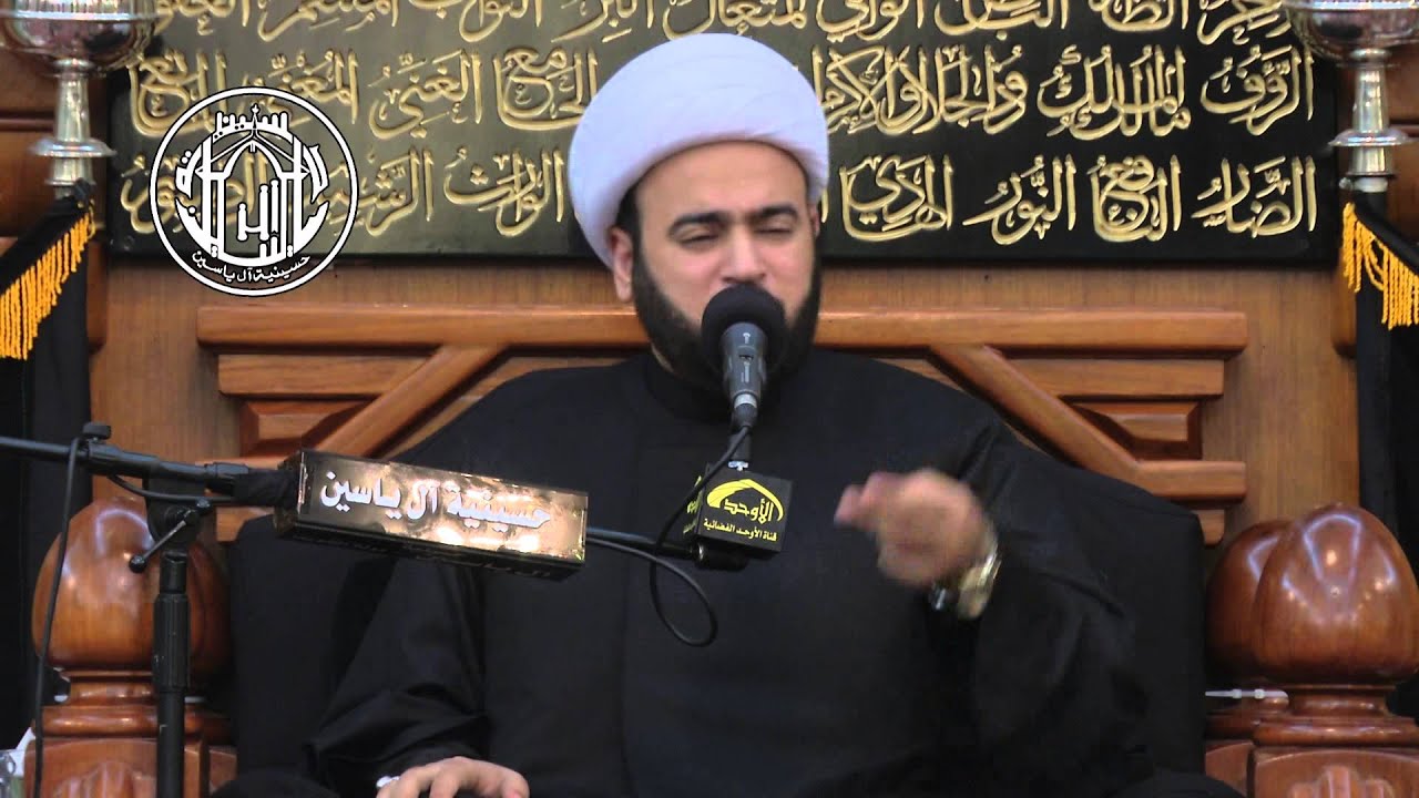 الشيخ ياسين الجمري - سبب ثورة زيد الشهيد