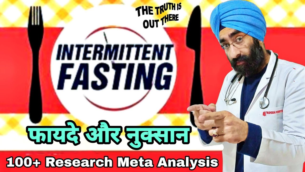 Intermittent Fasting ke Fayde Nuksaan | Sabse Bada research Proof | Dr.Education (Hindi)