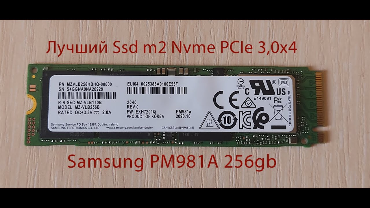 Лучший Ssd m2 nvme PCIe 3.0x4 на 256gb за 3500р - SAMSUNG PM981A.