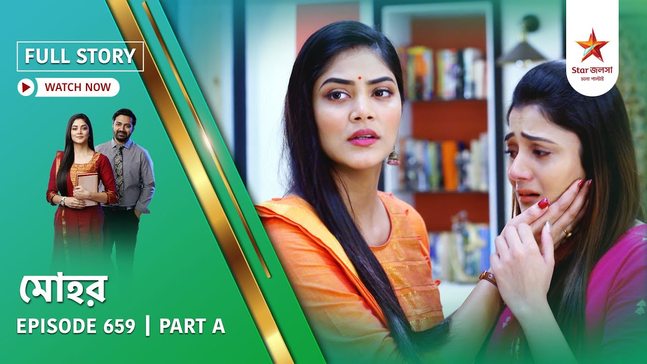 Full Story | Mohor | Episode 659 | Part A