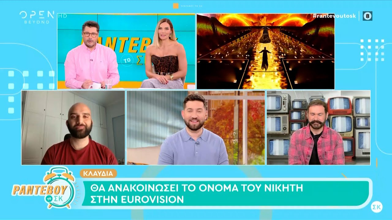 Eurovision 2026: Το «Ferto» του Akyla άγγιξε τις 2.1 εκατομμύρια προβολές | OPEN TV