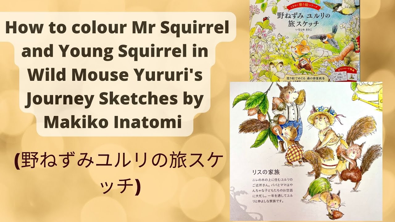 Colouring in Mr Squirrel and Young Squirrel in Wild Mouse Yururi's Journey Sketches @ Makiko Inatomi