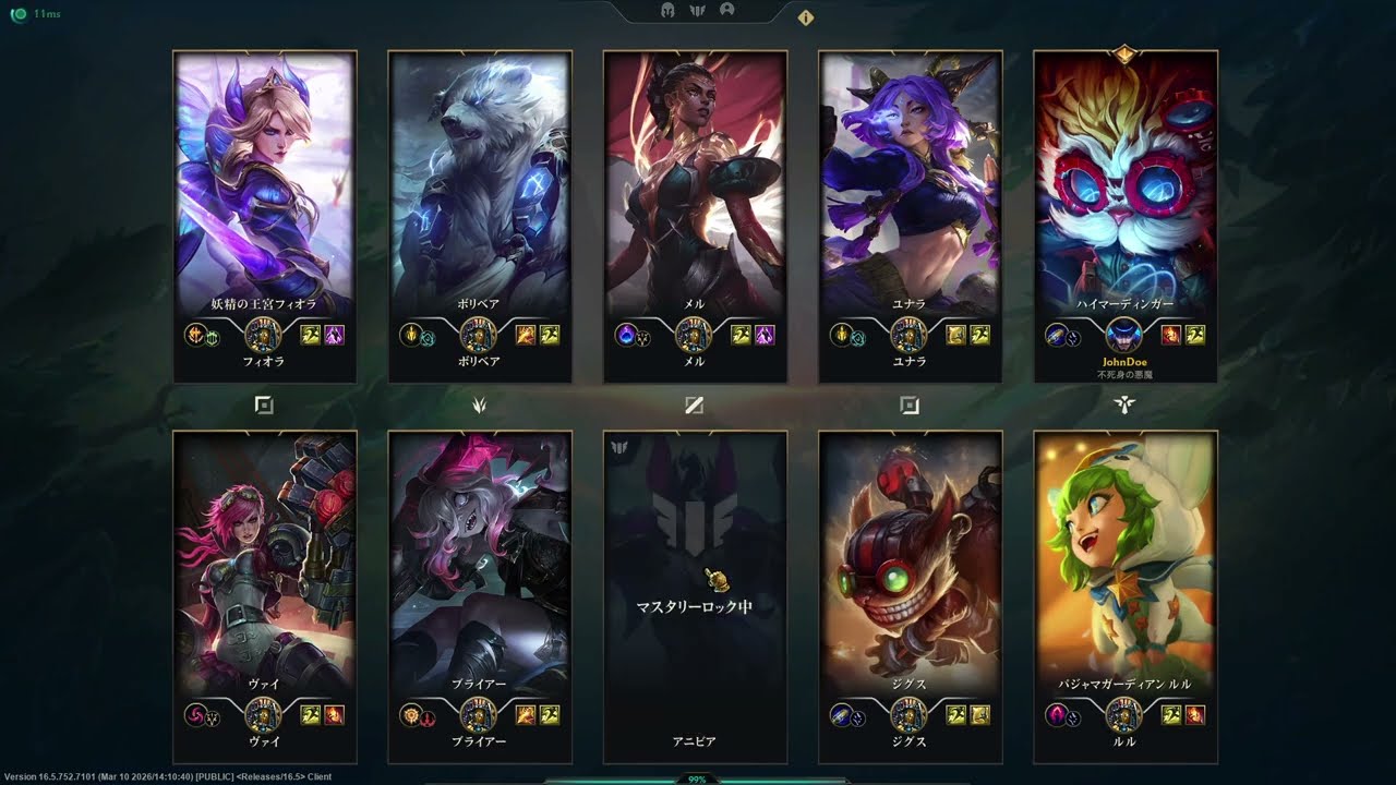 【LoLスイフト】新たなルーンを見つけに行く_ハイマーSUP＋ファーストストライク