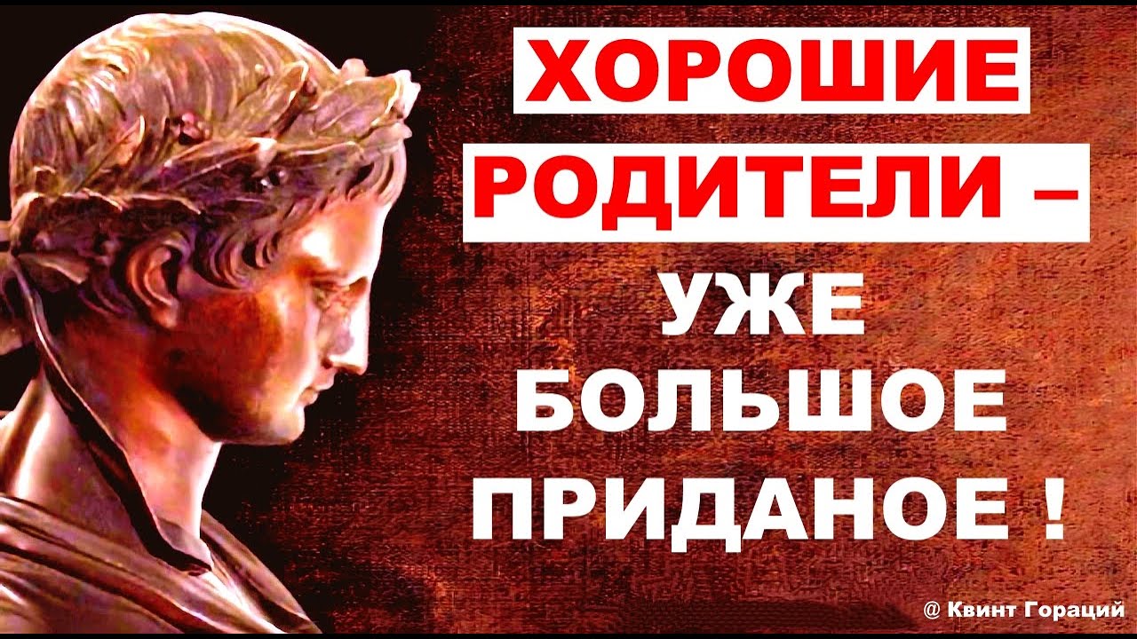 Жизненные цитаты, которые должен послушать каждый.  Лучшие цитаты и афоризмы всех времен
