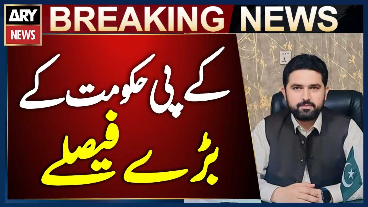 KPK Government Bans Purchase of New Items Under Austerity Measures | Breaking News