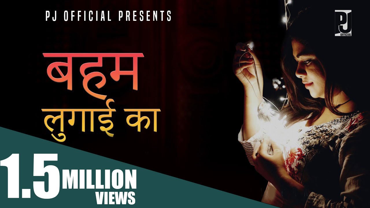 Bhmm Lugai ka | बहम लुगाई का | Popular Haryanvi Song Haryanvi 2019 | Pardeep Jandli | K2 HARYANVI