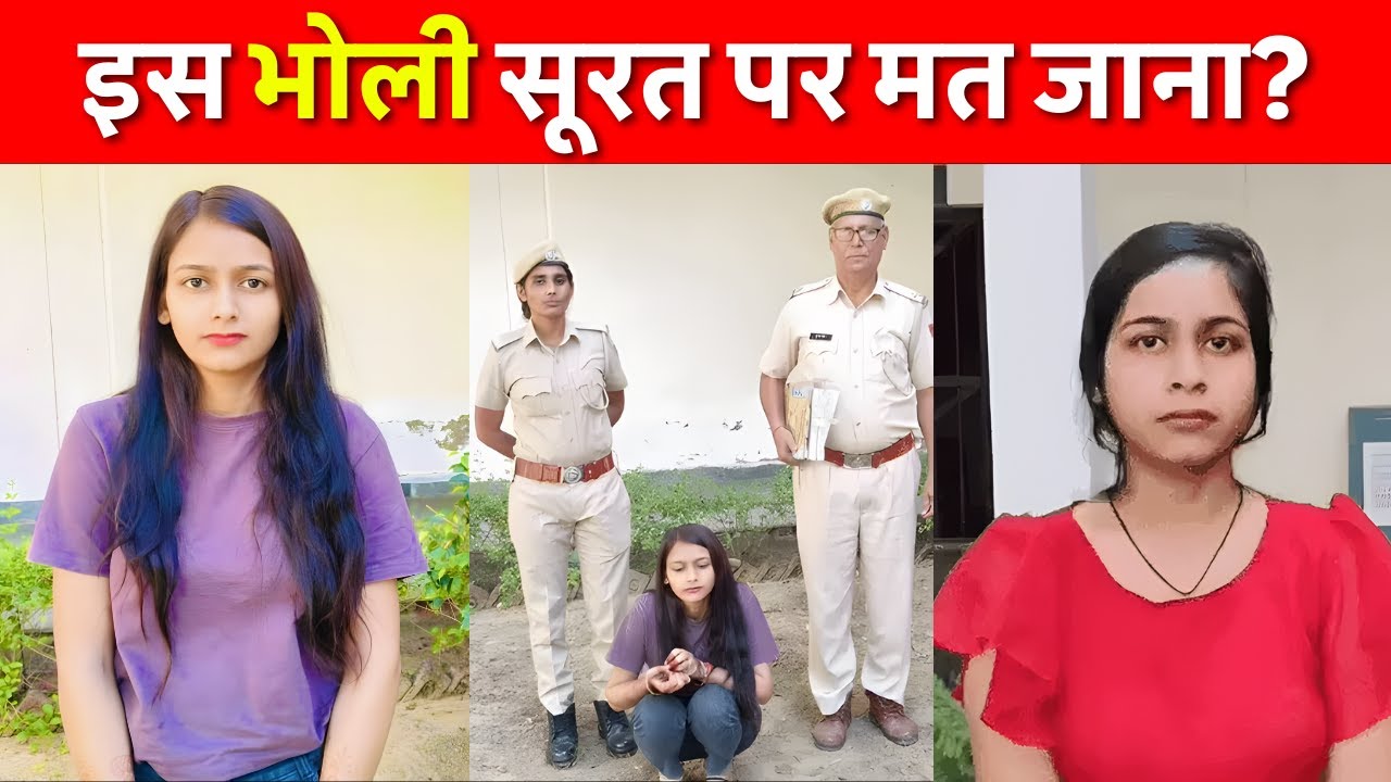 Rajasthan के Sikar का बेहद चौंकाने वाला मामला? Navin Khabar
