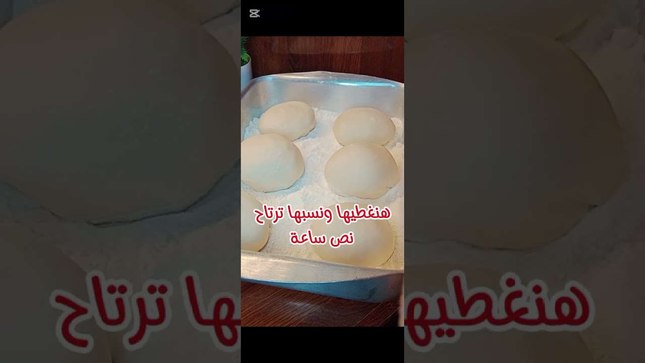 اعتمدى الطريقة دى وهتبقى استاذه فيه 😋🥰