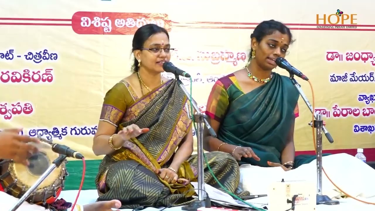 Aakasana ve velugula suryudu by Smt Malladi Naga Lakshmi & Kum Malladi Sindhu Rageswari @HOPEADTV