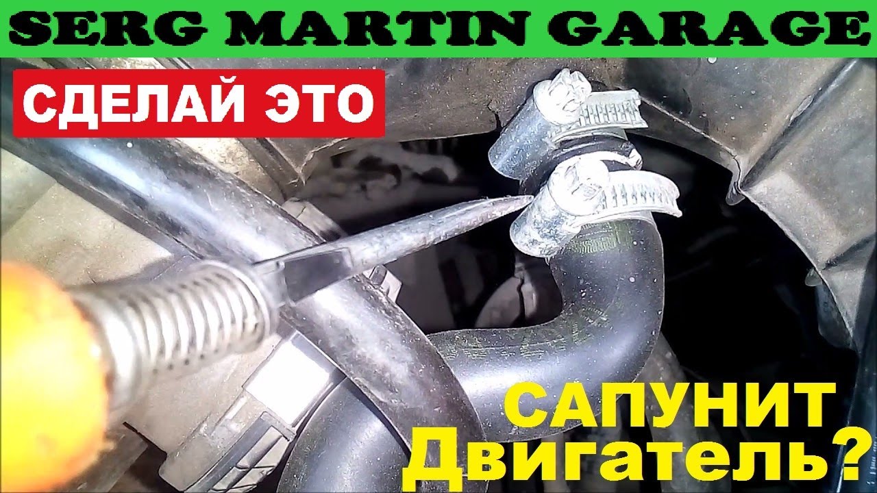 САПУН не будет ДЫМЕТЬ если СДЕЛАТЬ ЭТО. Почему сапунит двигатель? Куда правильно выводить сапун