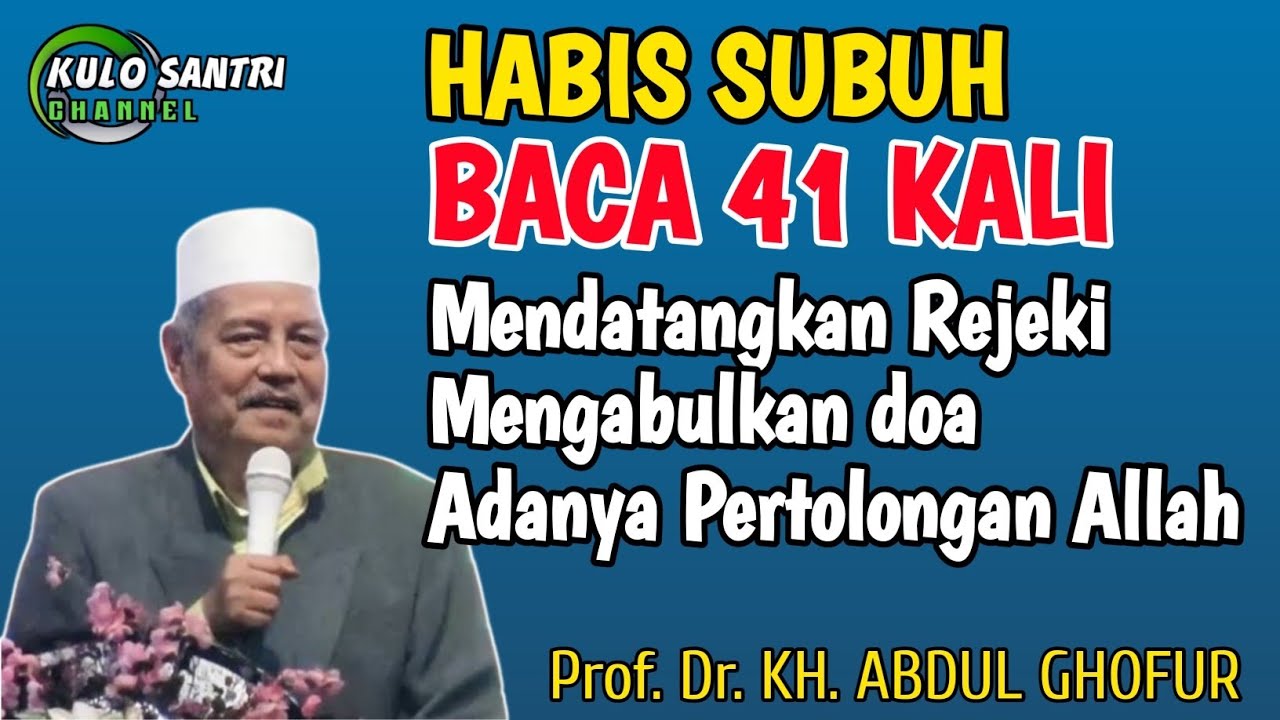 HABIS SUBUH ‼️ BACA 41 KALI UNTUK MENDATANGKAN REJEKI DAN PERTOLONGAN ALLAH KH ABDUL GHOFUR LAMONGAN