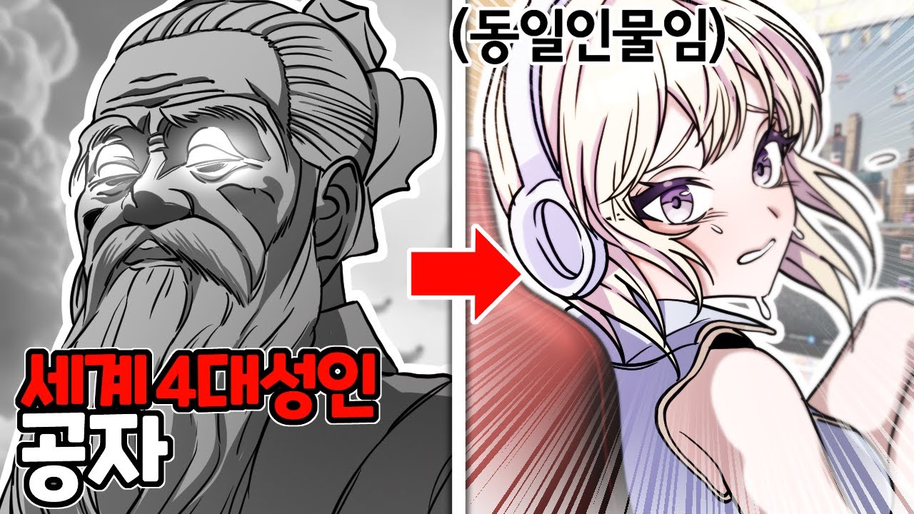 미쳐버린 요즘 버튜버 컨셉 근황 ㅋㅋㅋㅋ [유머게시판]