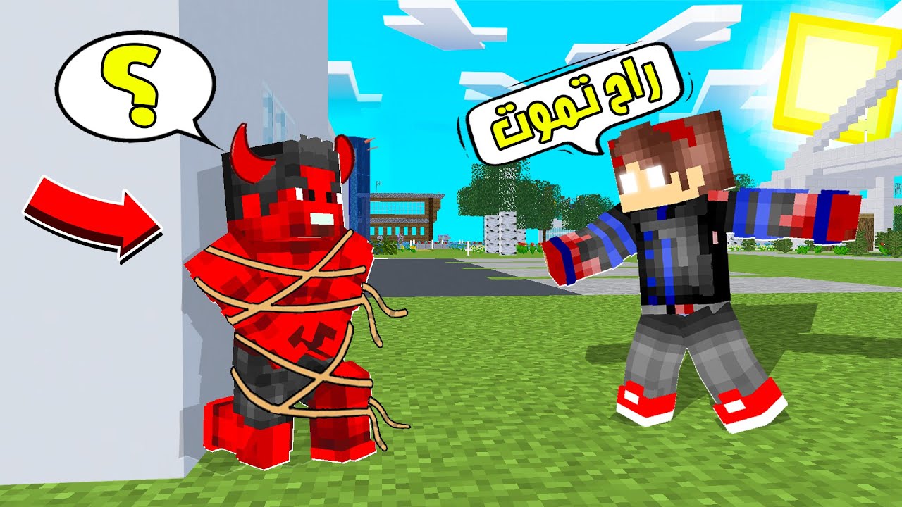 هولك الأحمر يراقبني في كل مكان !😱 تحولت نسختي الشريرة وسجنته !!؟