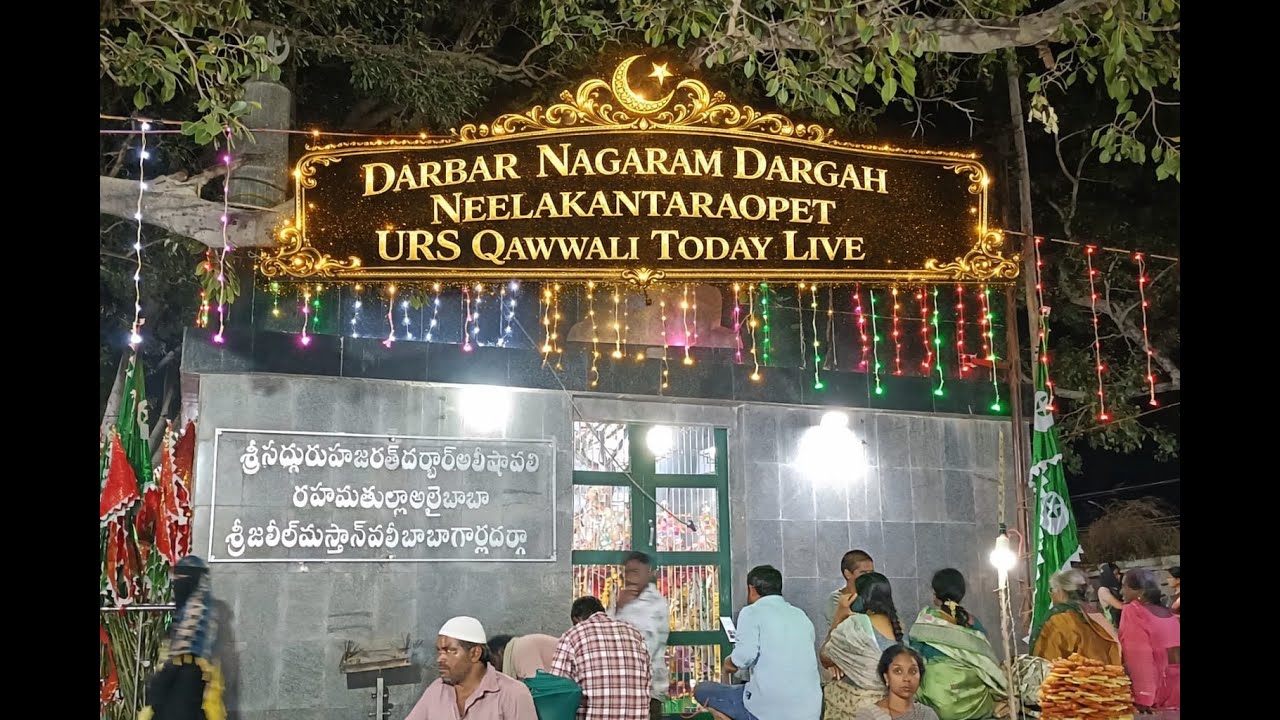 Neelakantraopet Urs qawwali 2026 Qawwali tv's broadcast