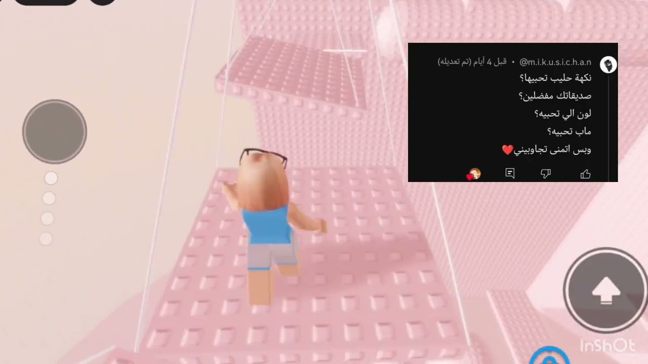 جاوبت  على اسألتكم✨🌙 بس نسيت احط سكن رمضان حقي تعبت عليه عالفاضي بالأخير ما احطه😭✋🏻