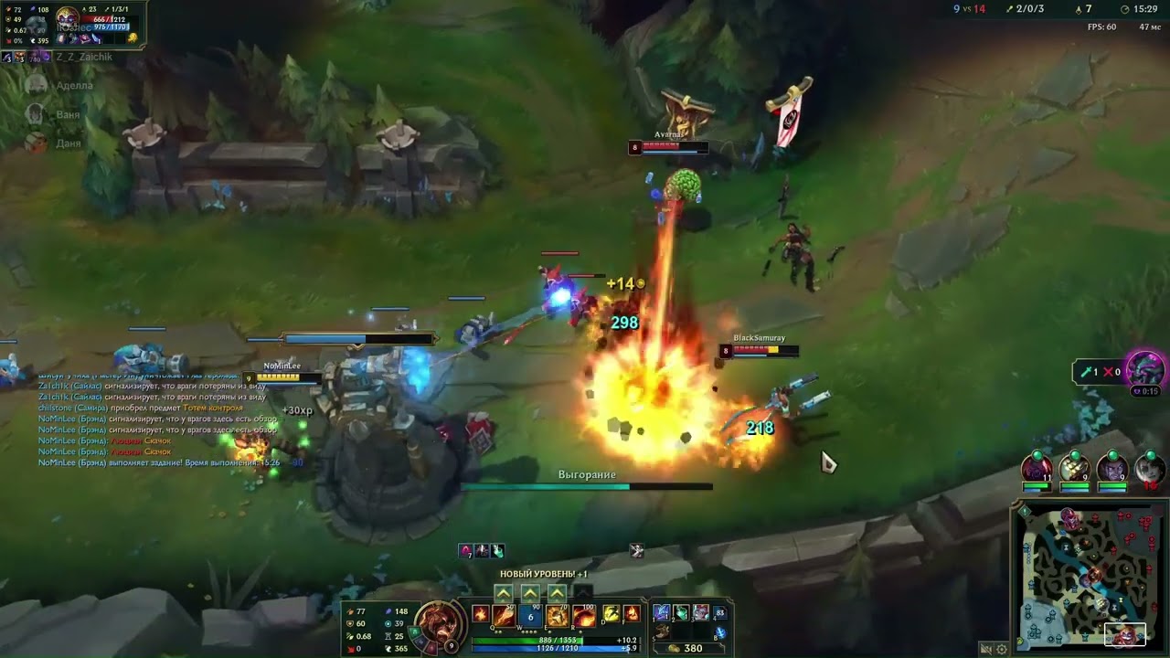 Диалоги в League of Legends 1