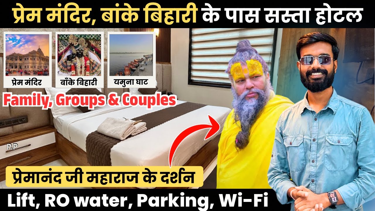 Budget hotel Rooms Near Prem Mandir Vrindavan | Best Hotel in Vrindavan | Hotel Room In vrindawan