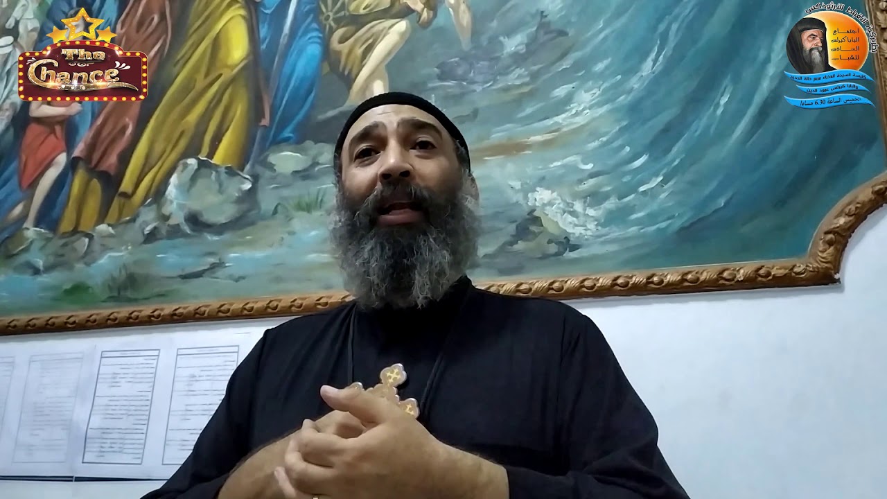 حديث ابونا يوسف عن الموهبة و عن دور الكنيسة في مواهب الشباب