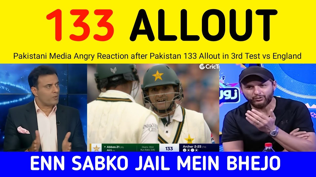 Pak Media Crying after Pakistan 133 Allout vs England | Shahid Afridi Reaction on Pak Allout