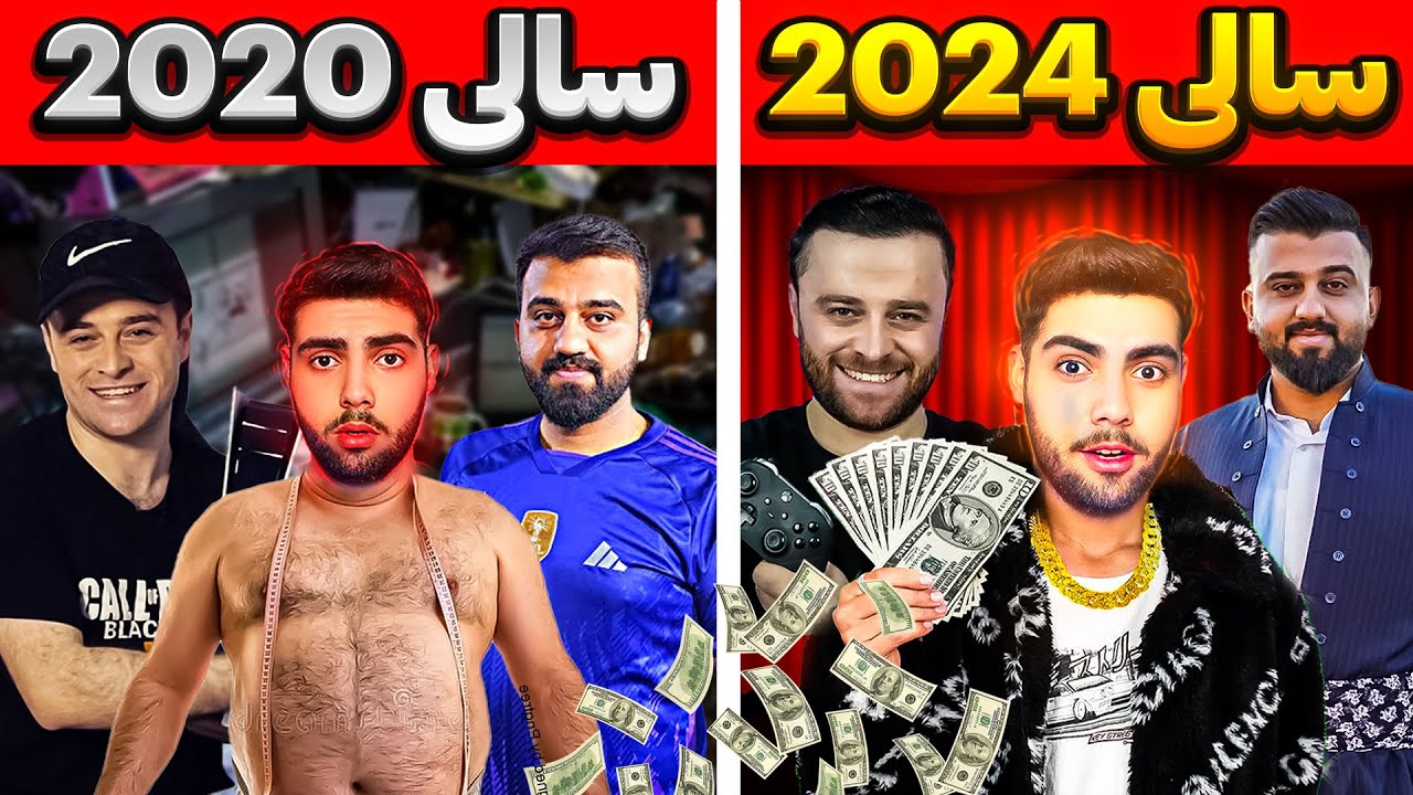 یەکەم ڤیدیوی یوتیوبەرە بەناوبانگەکانی کورد😍🎬The first video of famous Kurdish YouTubers