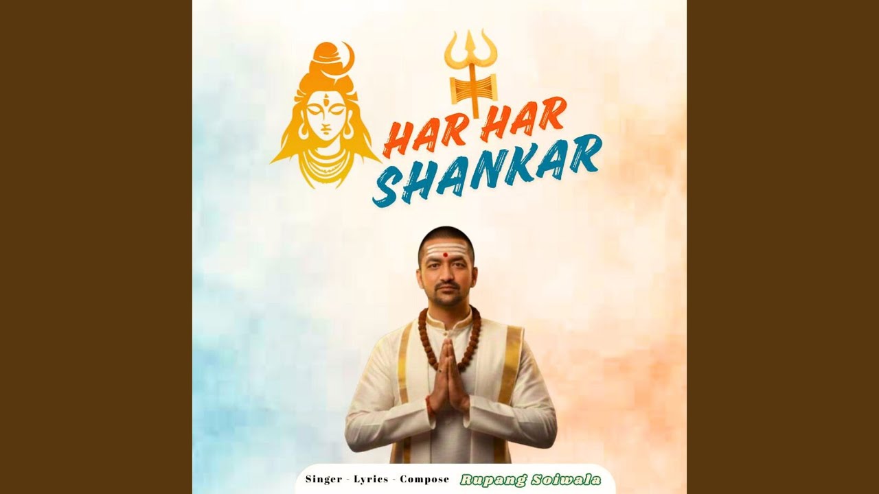 Har Har Shankar