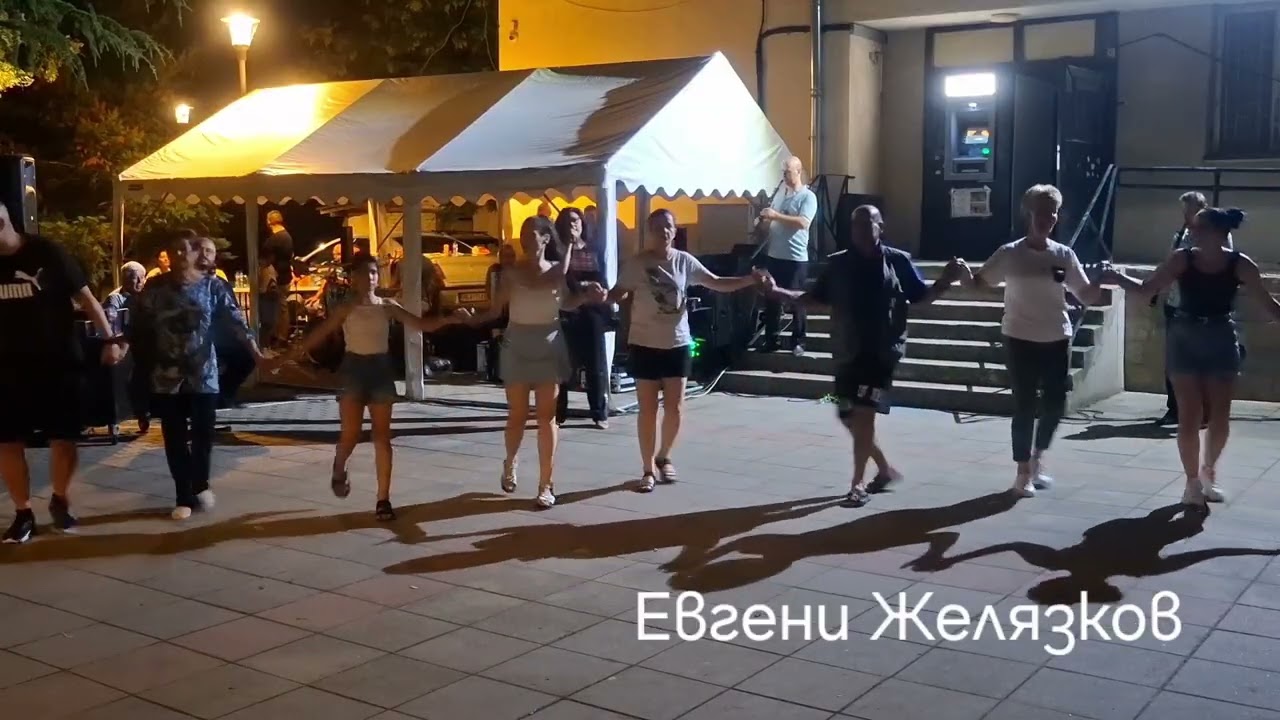 Орк. 