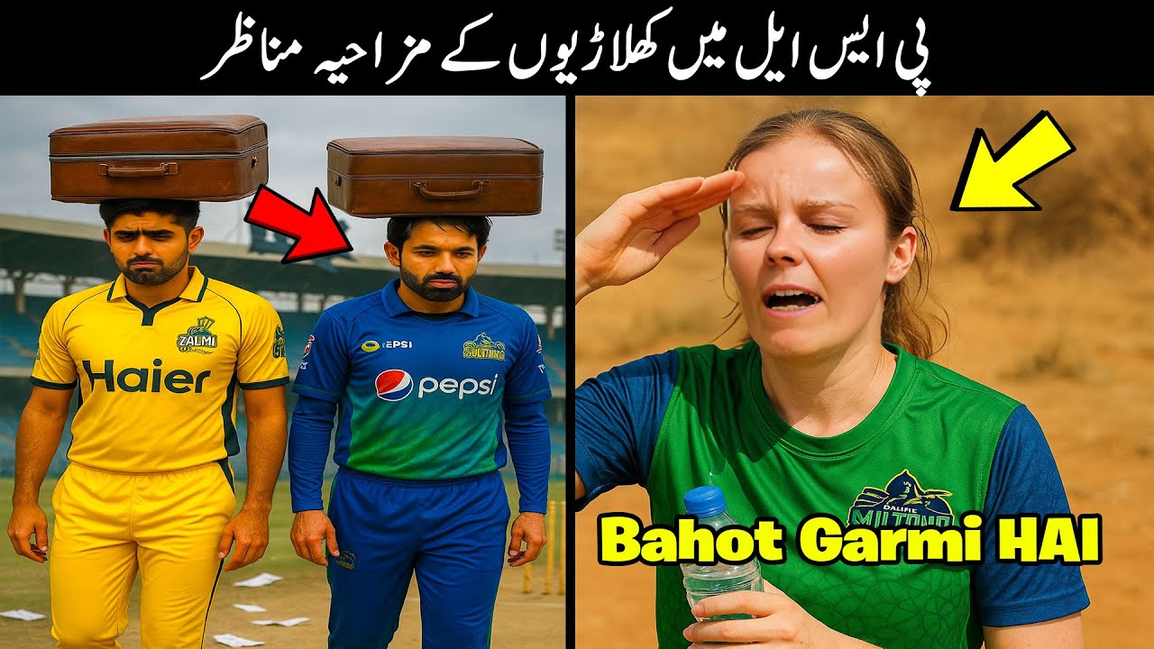 25 Funny Moments Of PSL