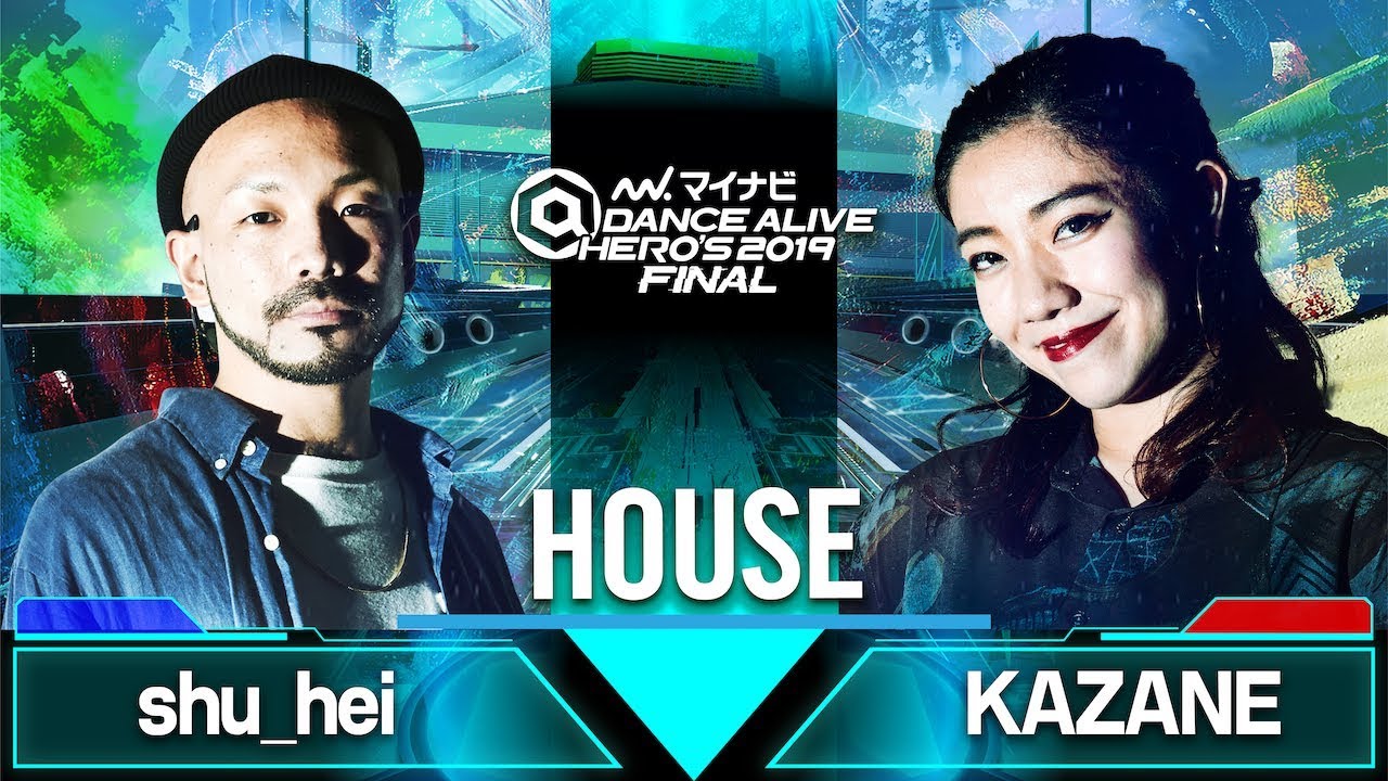 shu_hei vs  KAZANE  HOUSE SEMI FINAL / マイナビDANCE ALIVE HERO'S 2019 FINAL