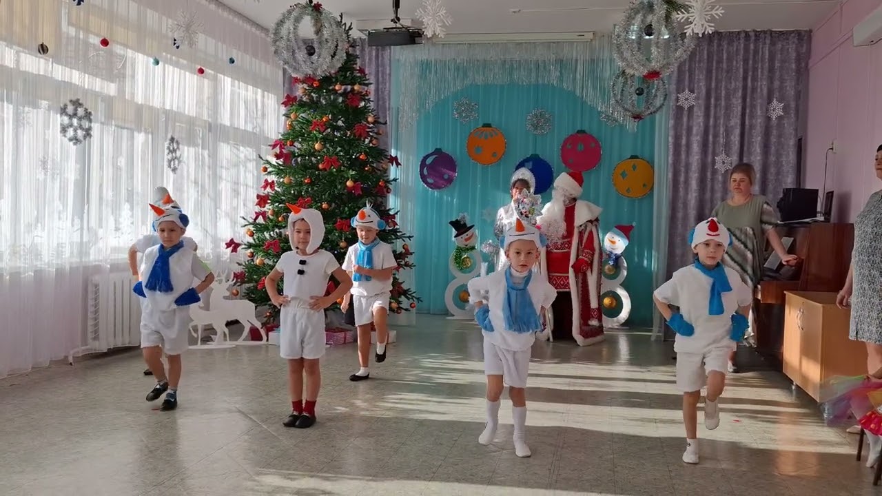 Танец Снеговиков